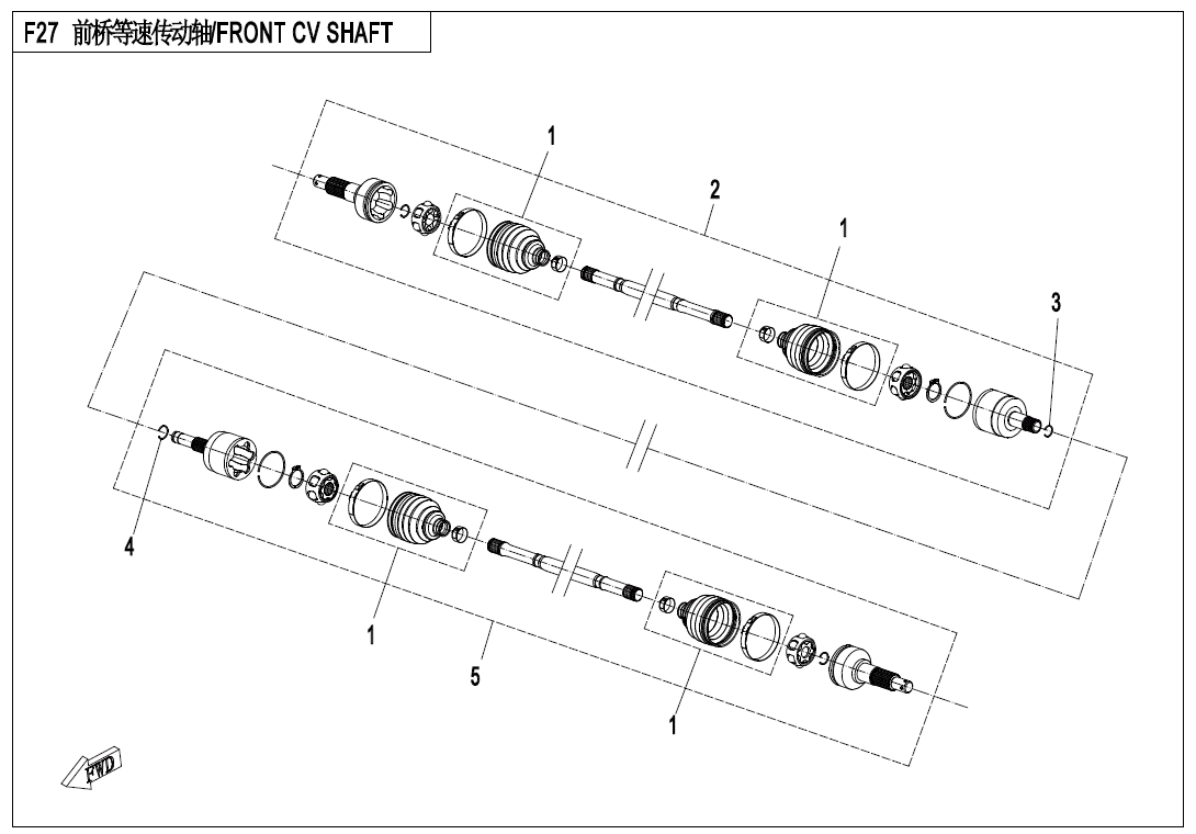 FRONT CV SHAFT