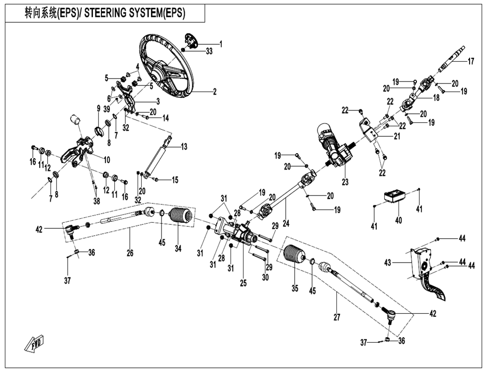 STEERING SYSTEM