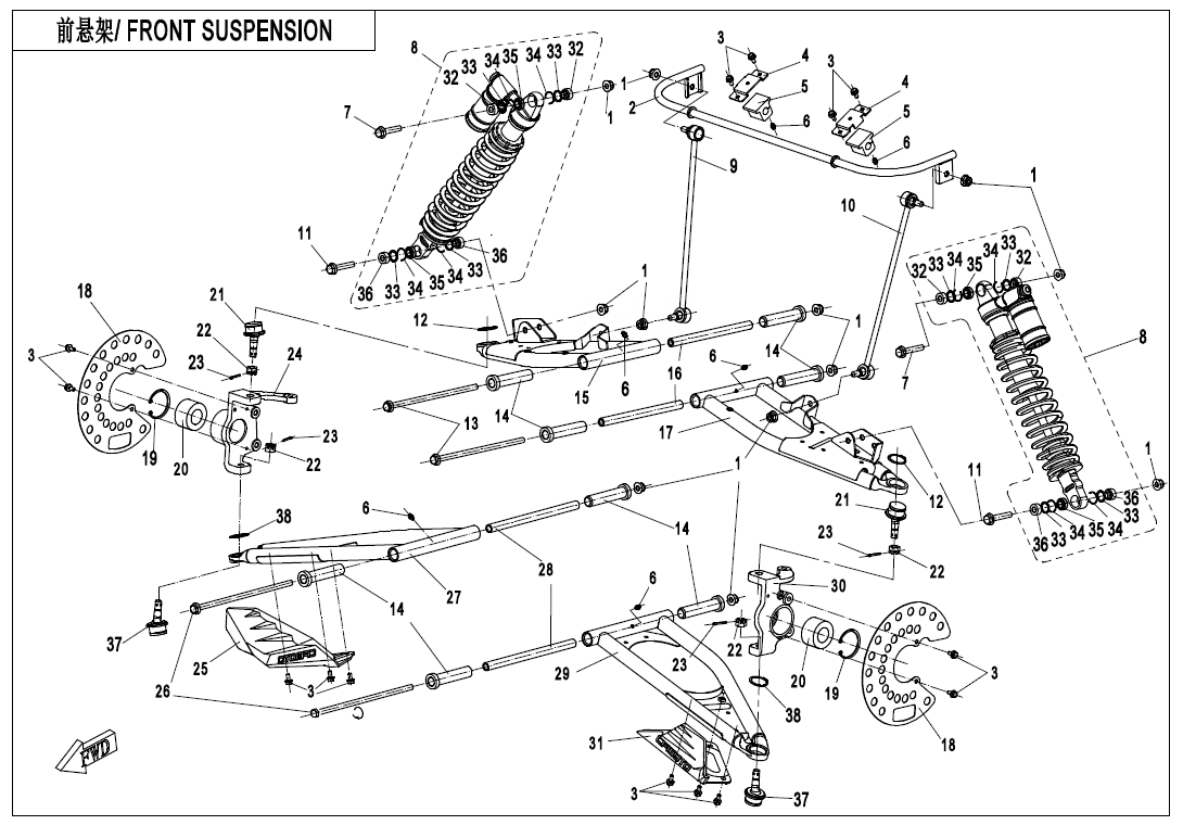 FRONT SUSPENSION(2017)