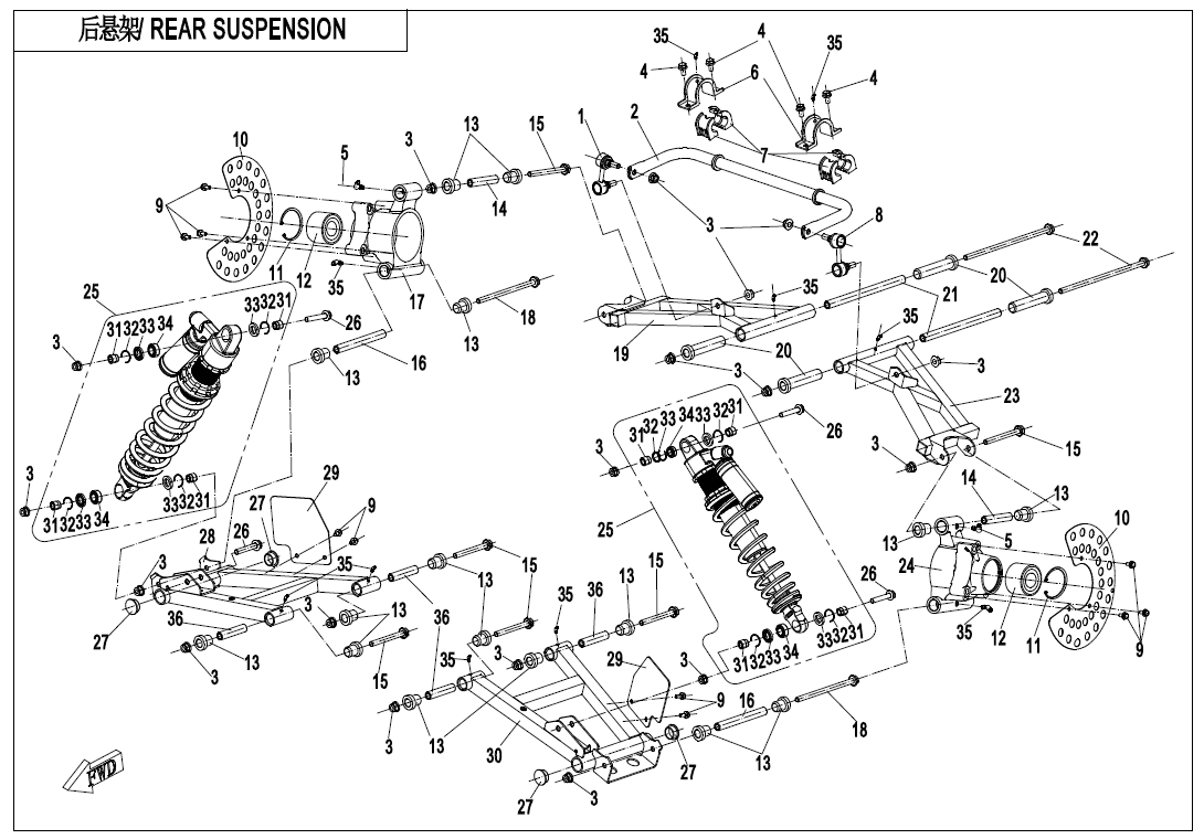 REAR SUSPENSION(2017)