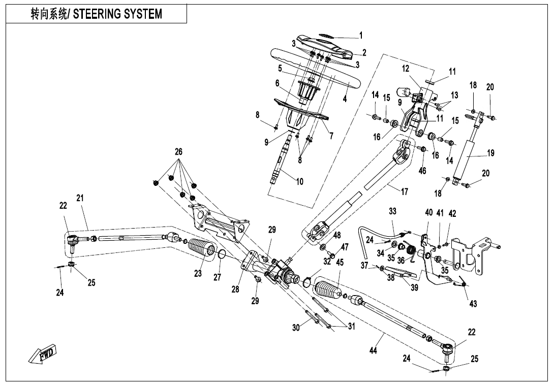 STEERING SYSTEM