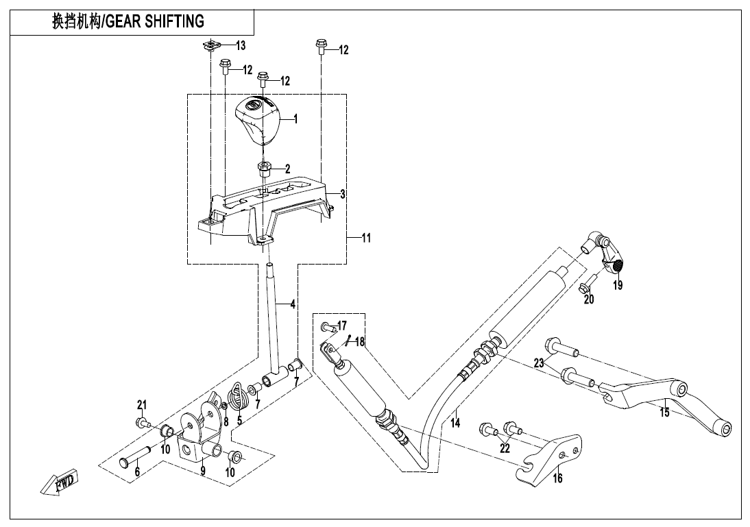 GEAR SHIFTING CF800SZ-3-F32