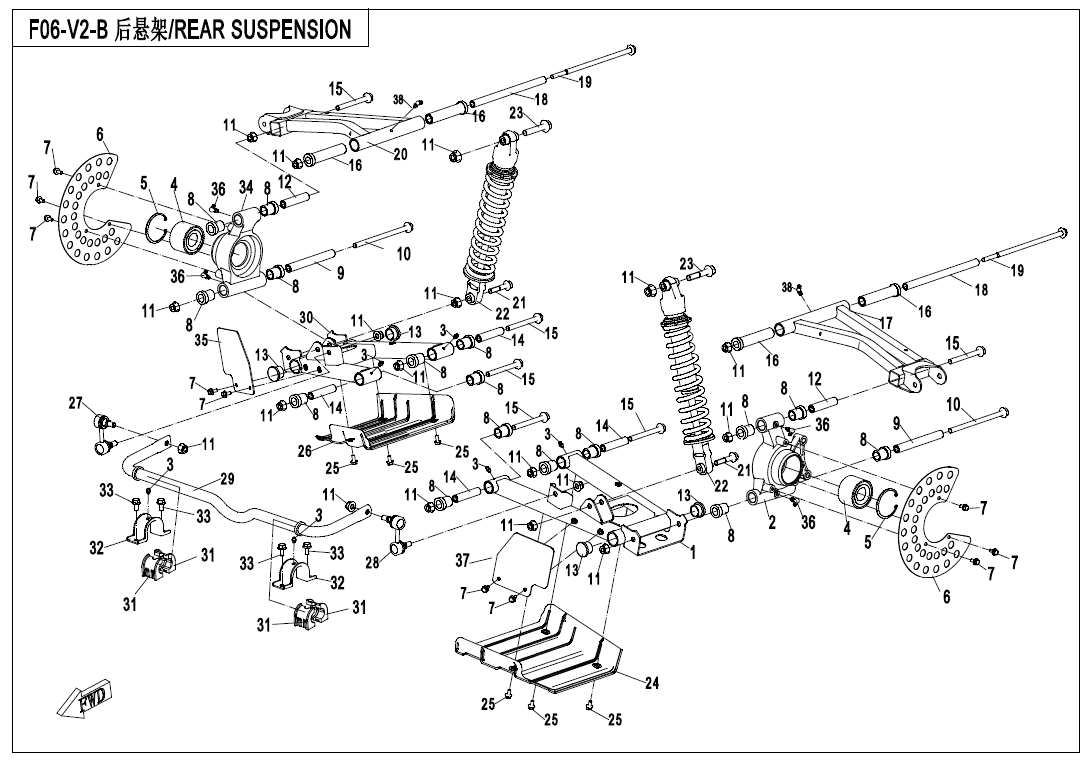 REAR SUSPENSION