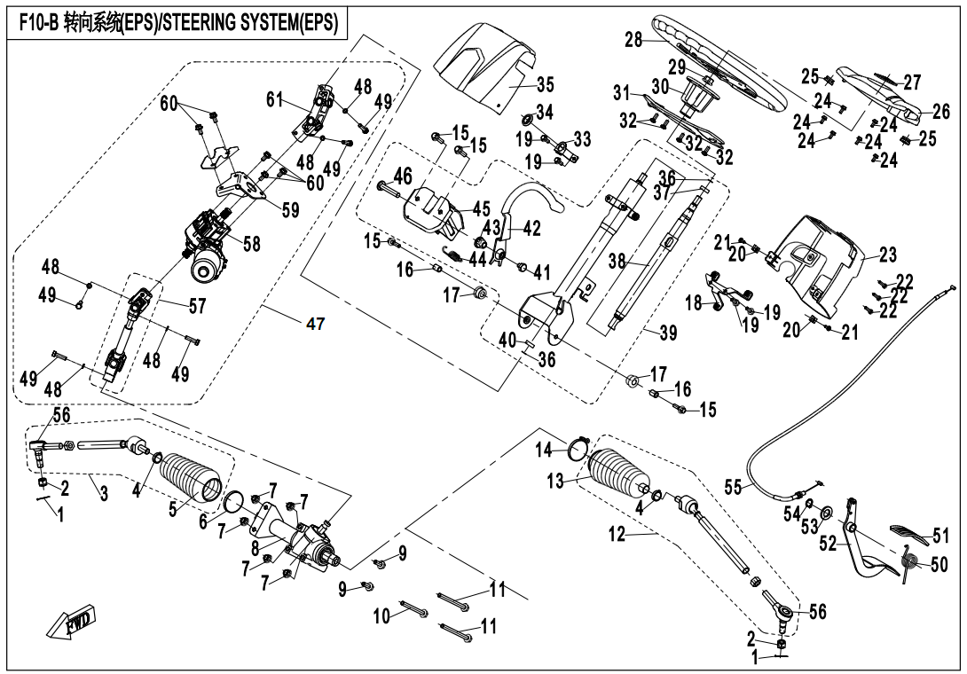 STEERING SYSTEM(EPS)