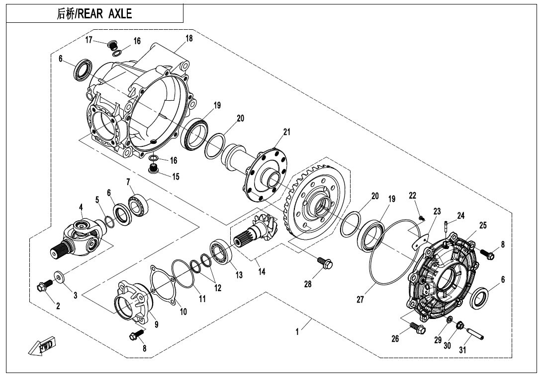 REAR AXLE(2018 CONDITION)