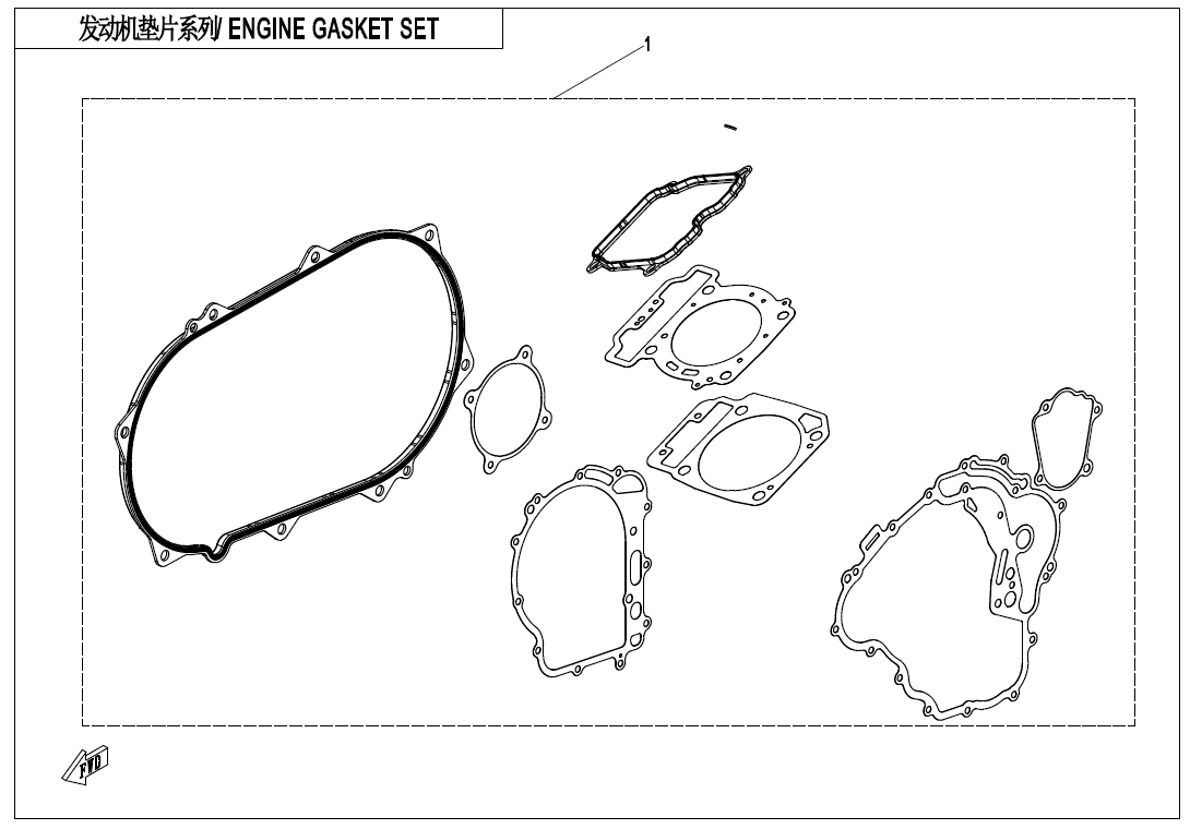 ENGINE GASKET KIT