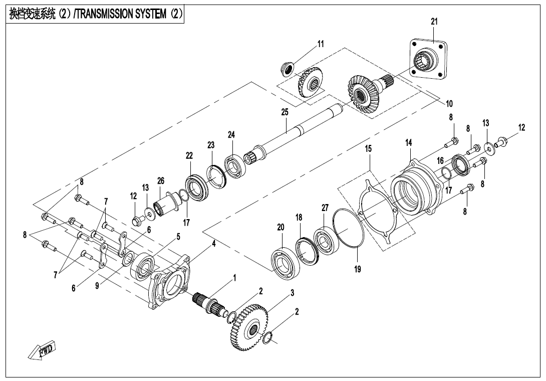TRANSMISSION SYSTEM (2,FOR SLEEVE) TRANSMISSION SYSTEM (2,FOR SLEEVE)