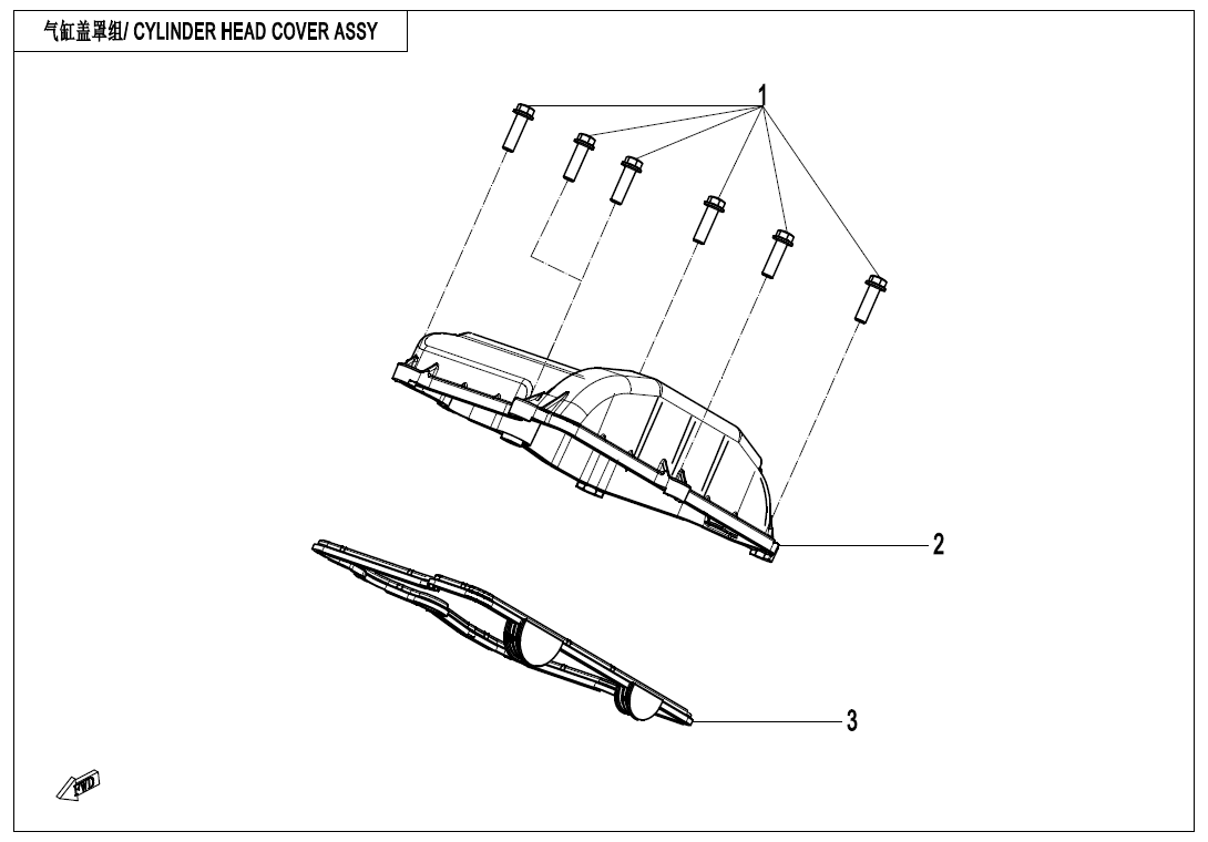 CYLINDER HEAD COVER ASSY C4-E02-1
