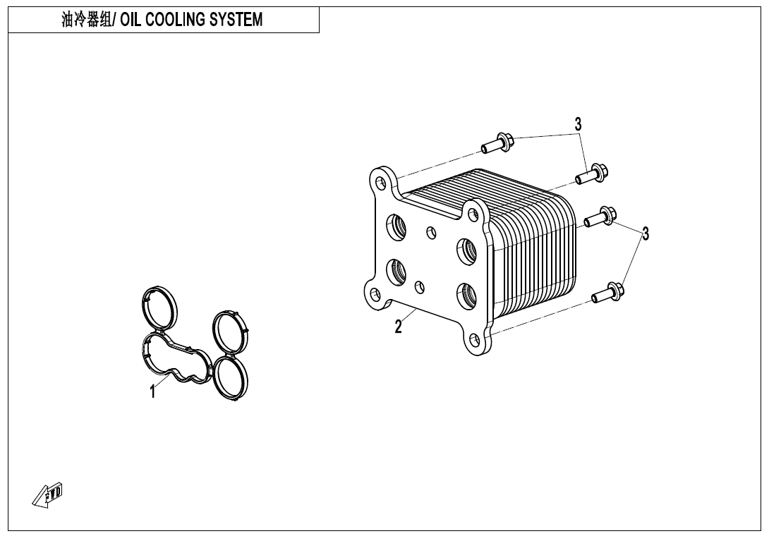 OIL COOLING SYSTEM C4-E07-2