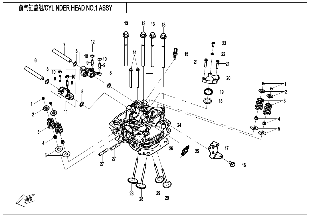 CYLINDER HEAD NO.1 ASSY