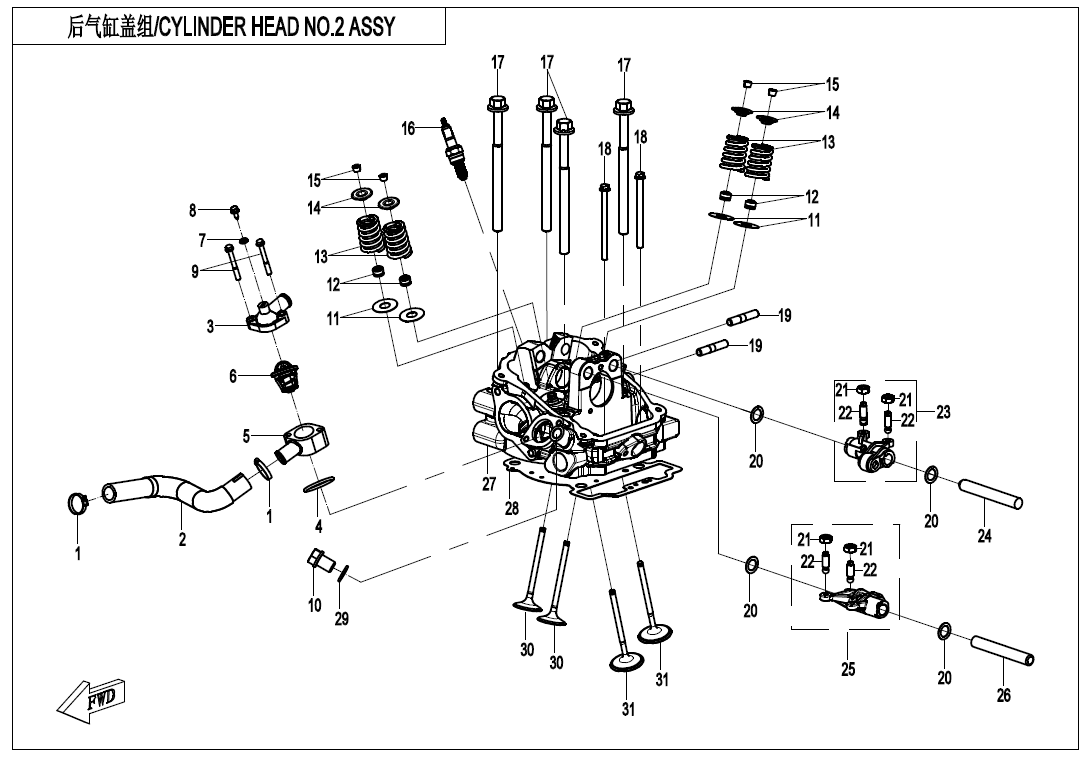 CYLINDER HEAD NO.2 ASSY