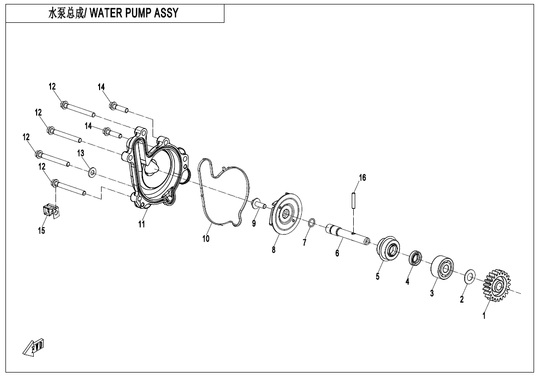 WATER PUMP ASSY