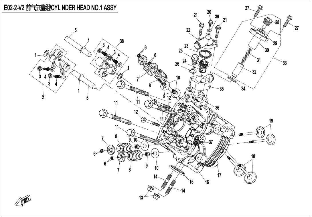 CYLINDER HEAD NO.1 ASSY.