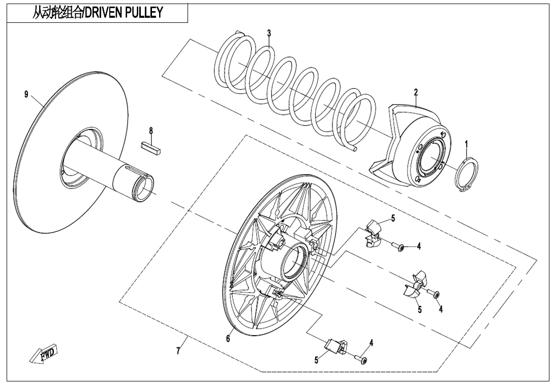 DRIVEN PULLEY(HL)