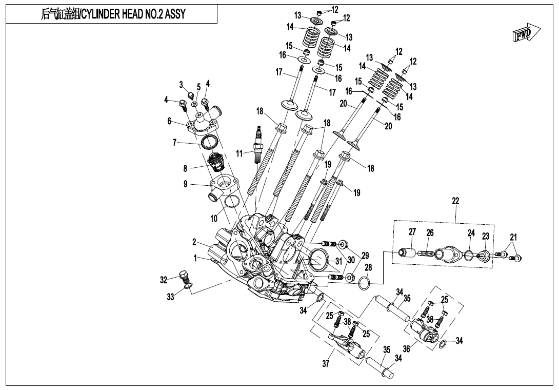 CYLINDER HEAD NO.2 ASSY