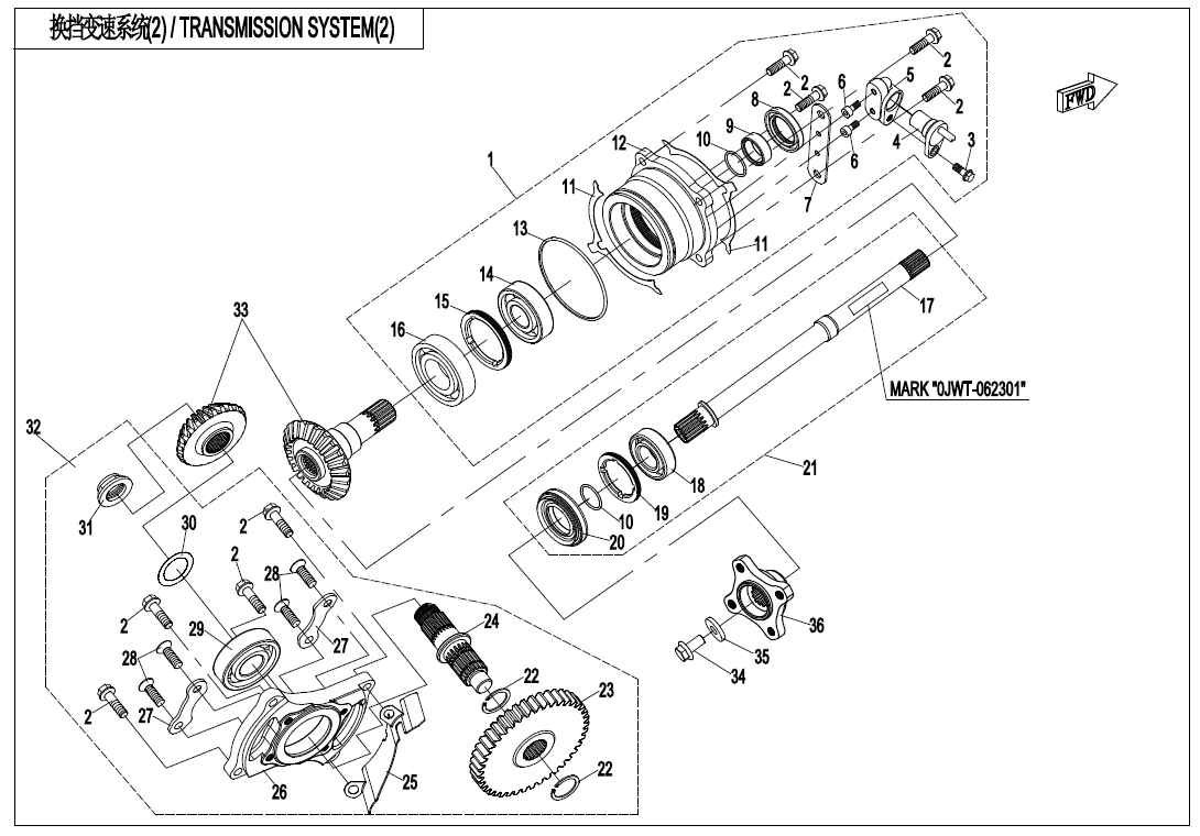 TRANSMISSION SYSTEM(2) 2V91W-Z8-E06-2-B-V1