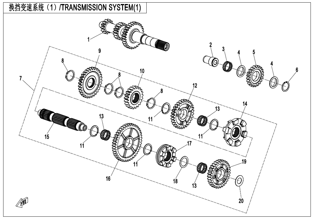 TRANSMISSION SYSTEM(1) TRANSMISSION SYSTEM(1)