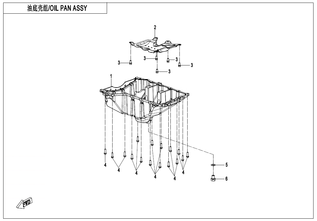 OIL PAN ASSY 380Y-2A-E01-2