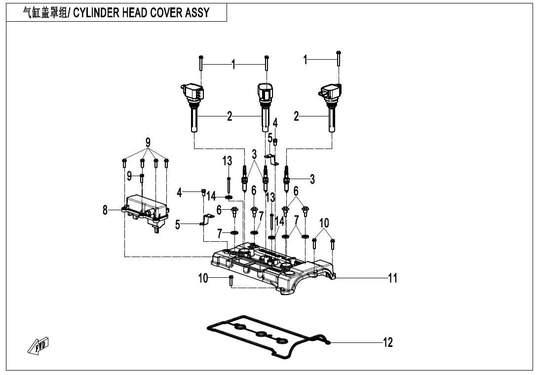 CYLINDER HEAD COVER ASSY 380Y-2A-E02-1