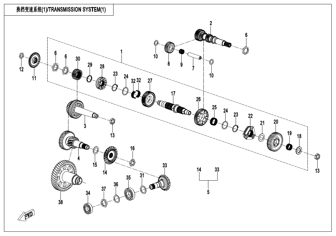 TRANSMISSION SYSTEM(1) 380Y-2A-E06-1