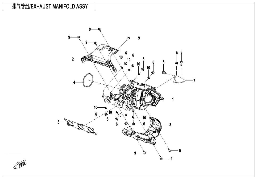 EXHAUST MANIFOLD ASSY 380Y-2A-E19