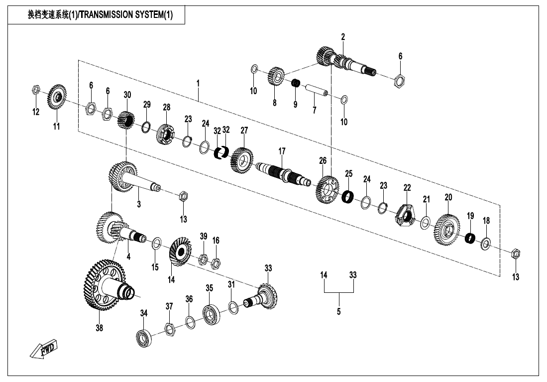 TRANSMISSION SYSTEM(1) 380Y-2C-E06-1