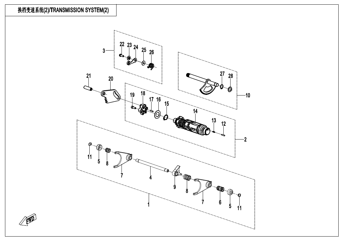 TRANSMISSION SYSTEM(2) 380Y-2C-E06-2