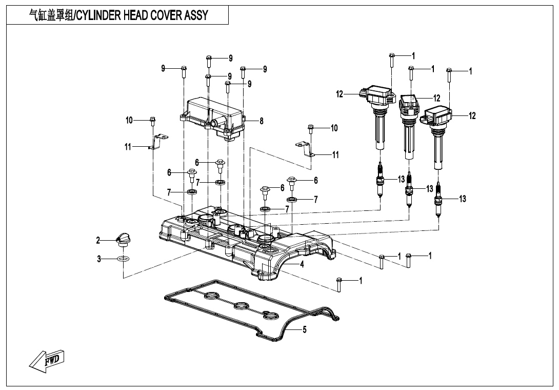 CYLINDER HEAD COVER ASSY 380Y-3-E02-1-V1