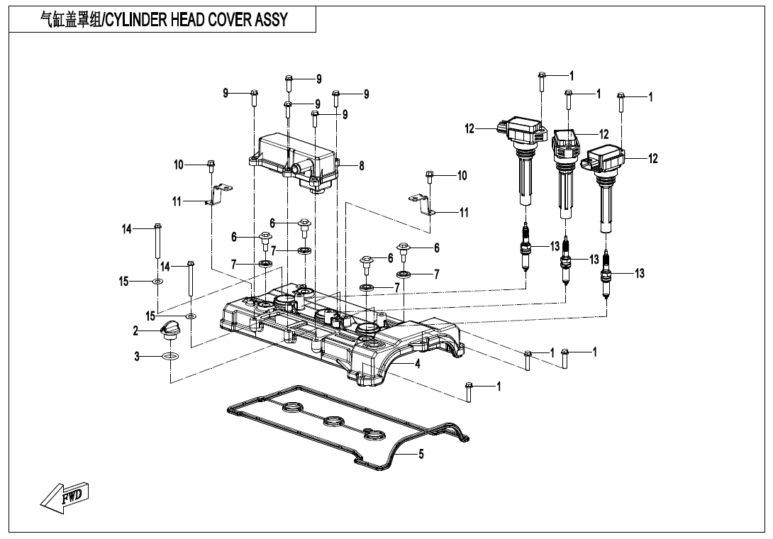 CYLINDER HEAD COVER ASSY 380Y-3-E02-1-V2