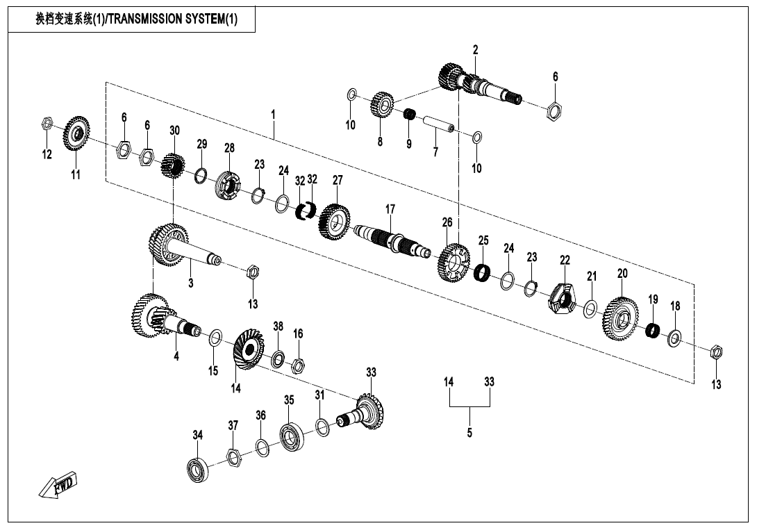 TRANSMISSION SYSTEM(1) 380Y-3-E06-1-V2