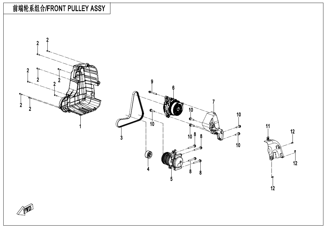 FRONT PULLEY ASSY(HIGHLAND) 380Y-3-E12